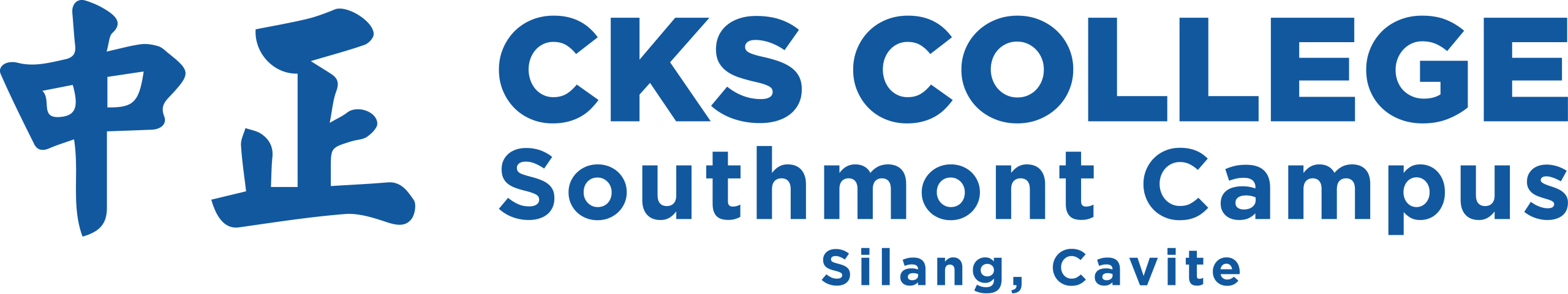 White Landscape Logo of the school, representing the institution’s identity